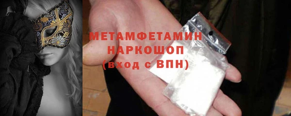 COCAINE Абдулино